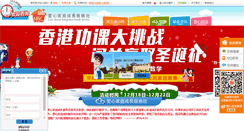 Desktop Screenshot of hklovelife.com